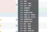 a