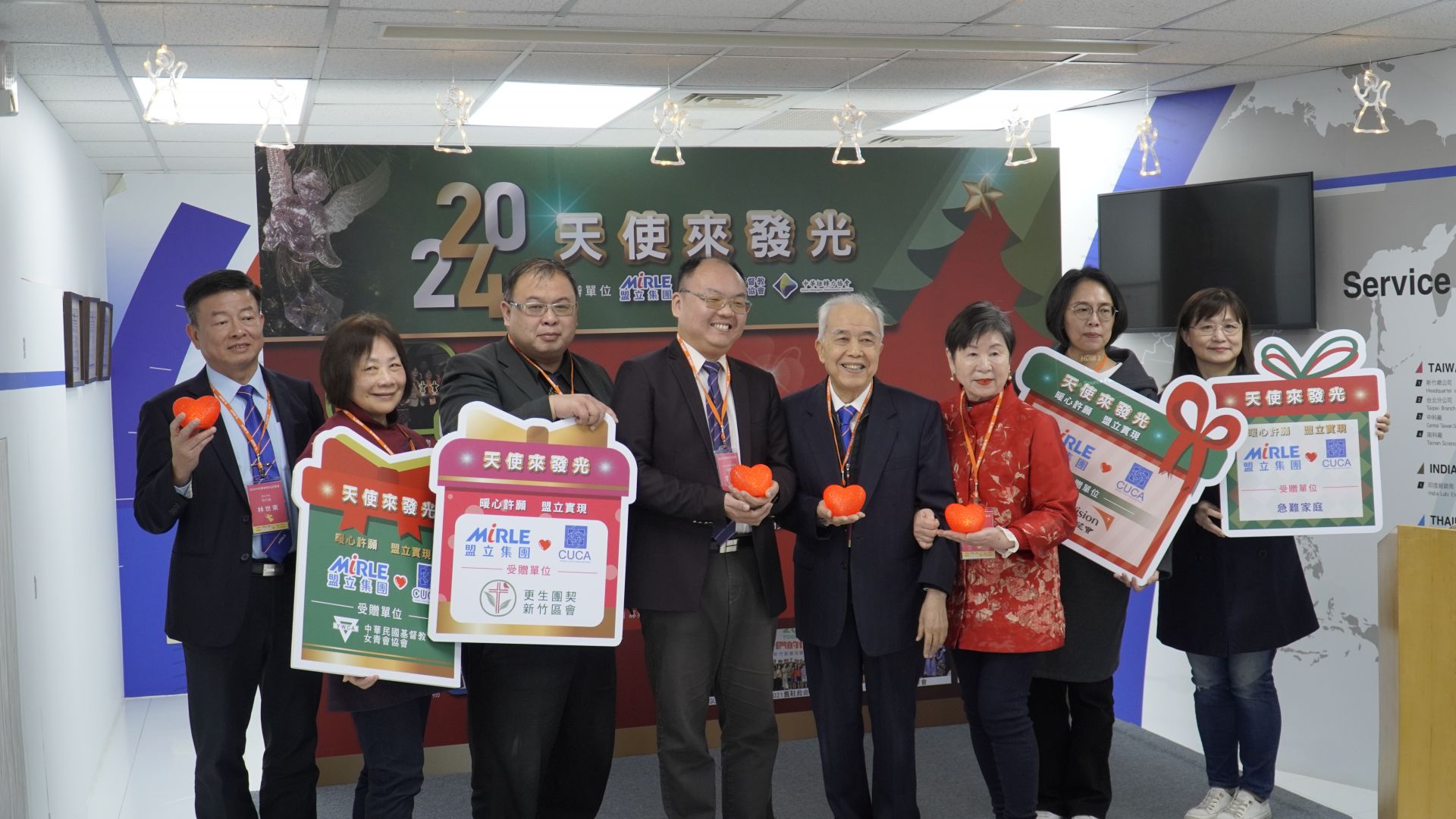 盟立集團與受贈單位合照