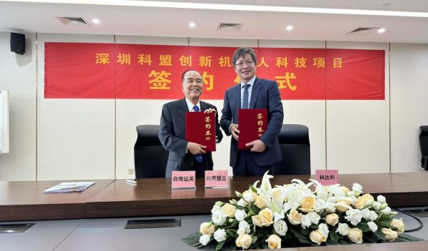 Mirle Group, Shenzhen Kedali, and Main Drive Corporation Establish Joint Venture to Expand in the Global Humanoid Robot Market
