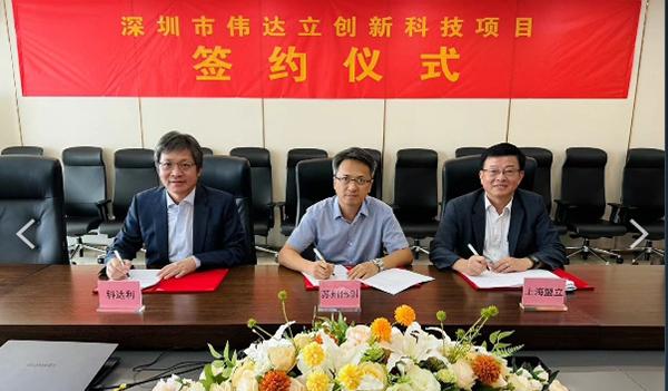 Mirle Group, KDL, and VEICHI Announce Joint Venture to Forge Ahead in Robotics