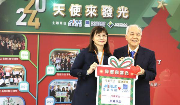 2024 “Angels Come to Shine” Charity Activity