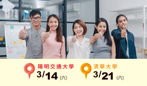 AI 不只是程式碼，更是你的實戰舞台！