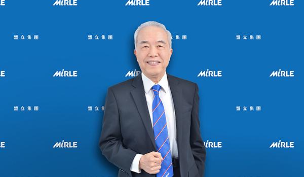 37載輝煌、感念領航   盟立創辦人孫弘總裁 退休紀念影片